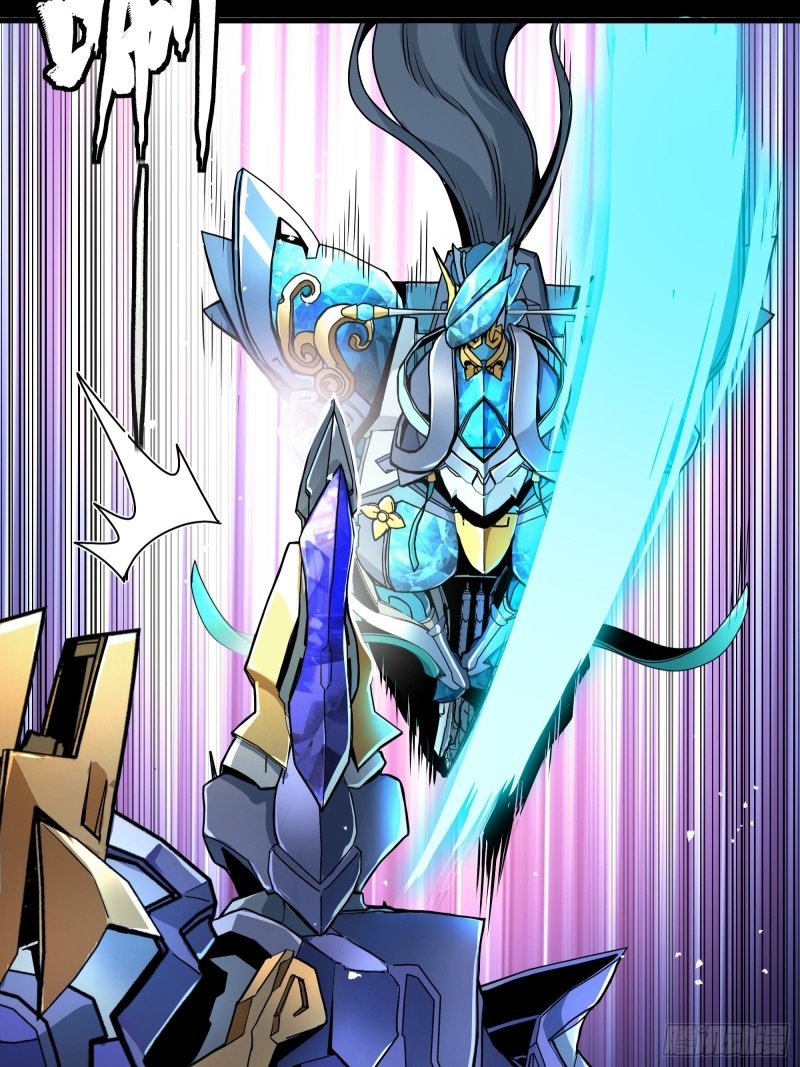 เจตจำนงแห่งดาบ ตอนที่ 3 หน้า 29