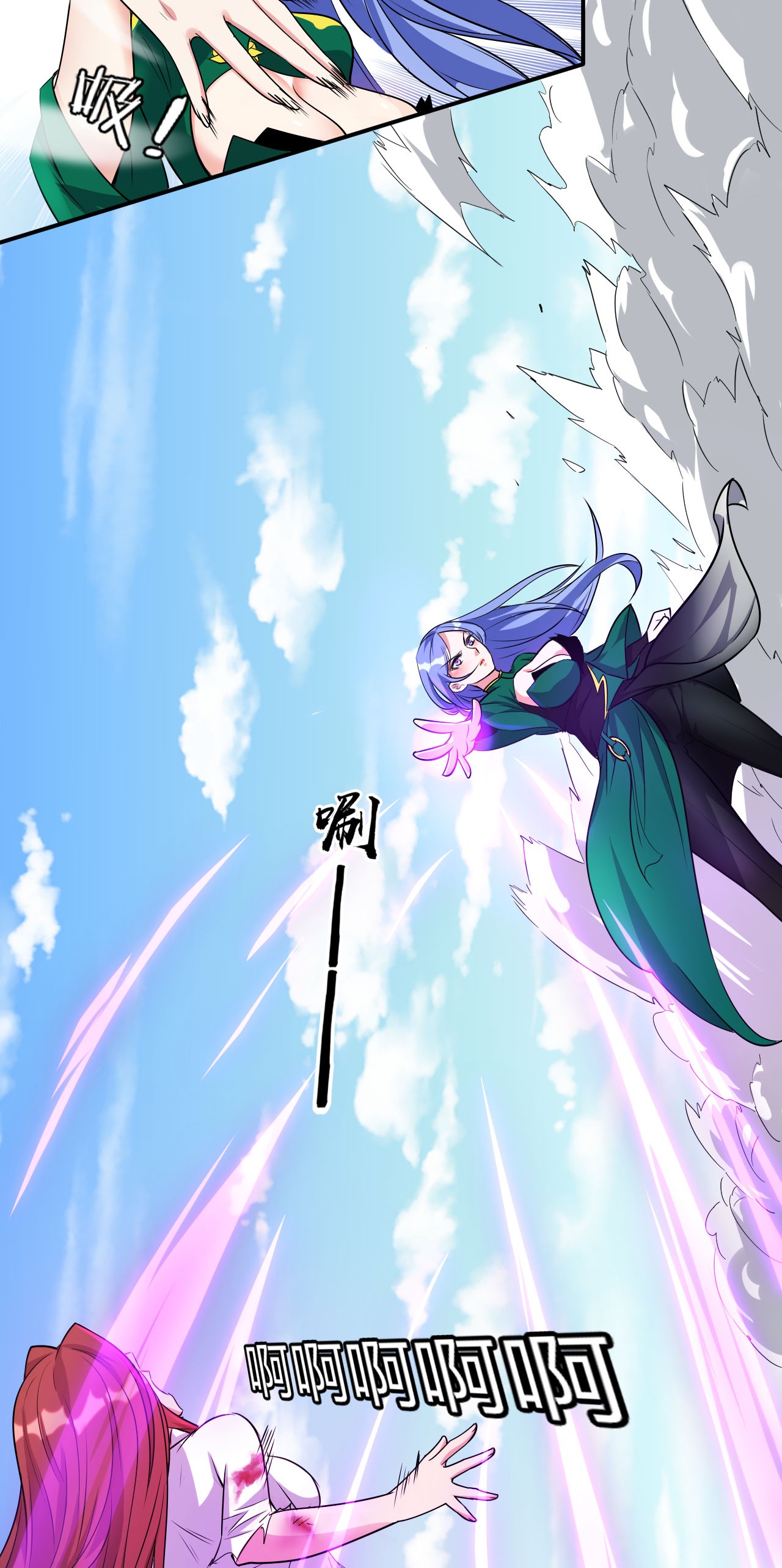 ข้าเพียงต้องการฝึกฝนศิษย์น้องหญิงก็เท่านั้น ตอนที่ 9 หน้า 13