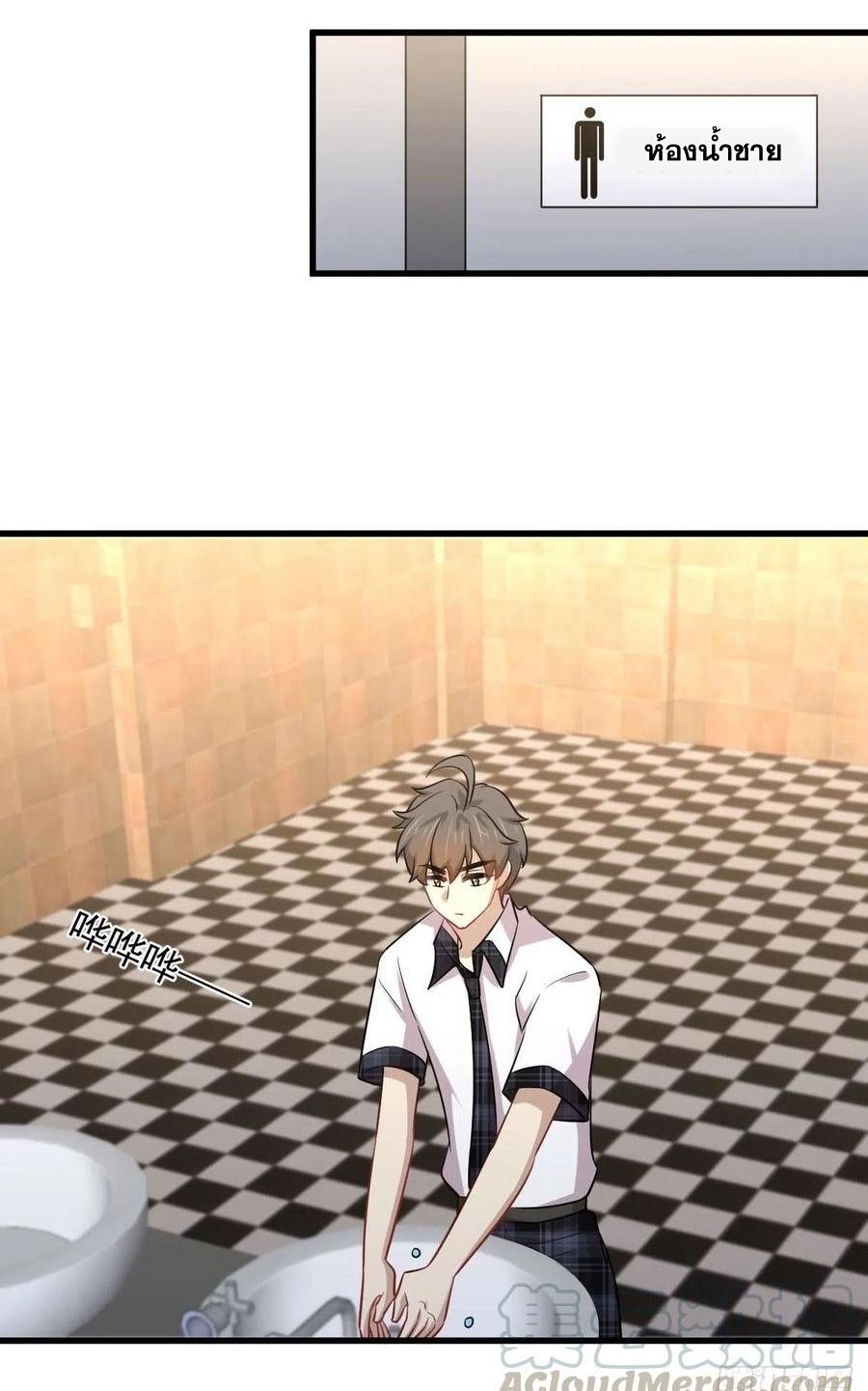 Immortal Swordsman in The Reverse World ข้าเซียนกระบี่ไม่เกาะสตรี ตอนที่ 224 หน้า 16