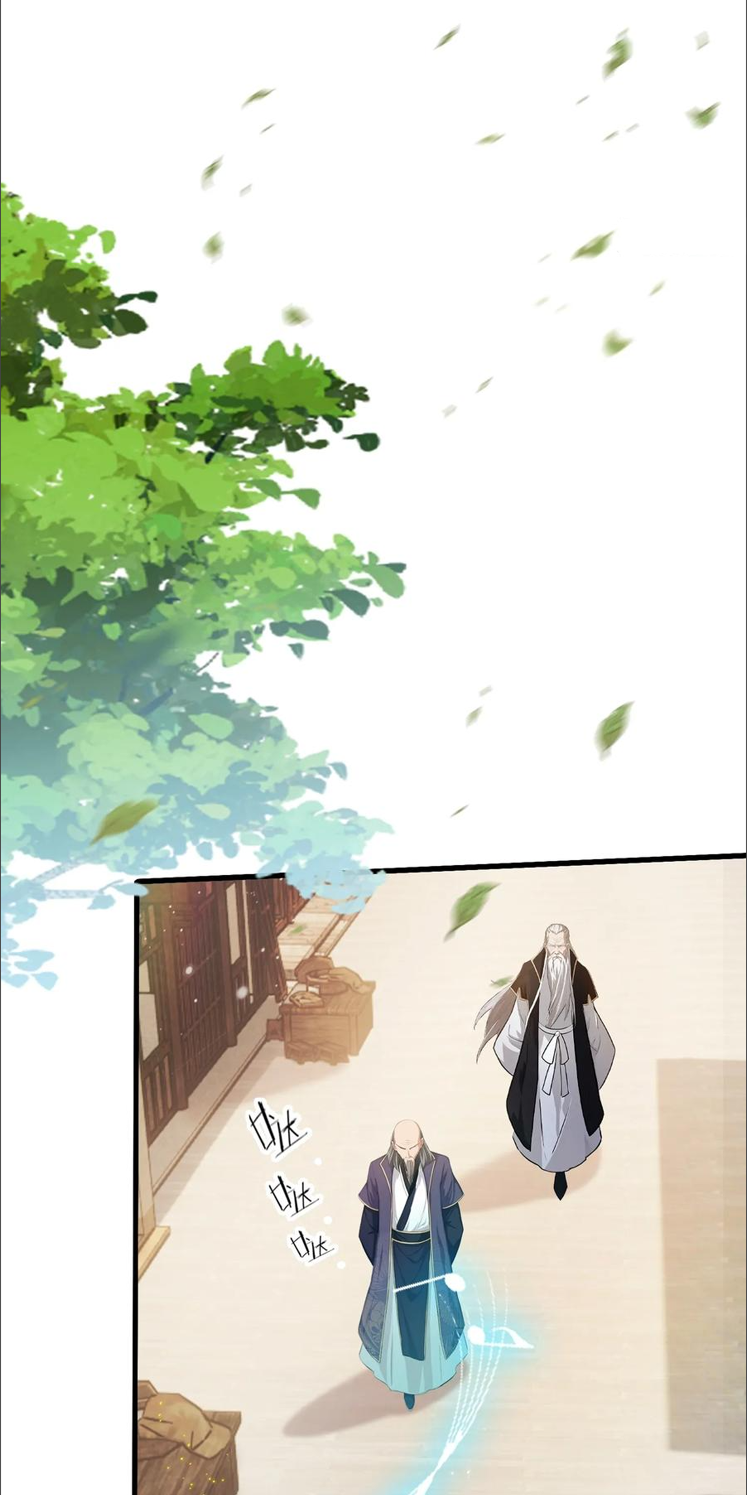 ฉันเป็นไม่รู้ตัวเองว่าโหด~ ตอนที่ 35 หน้า 17