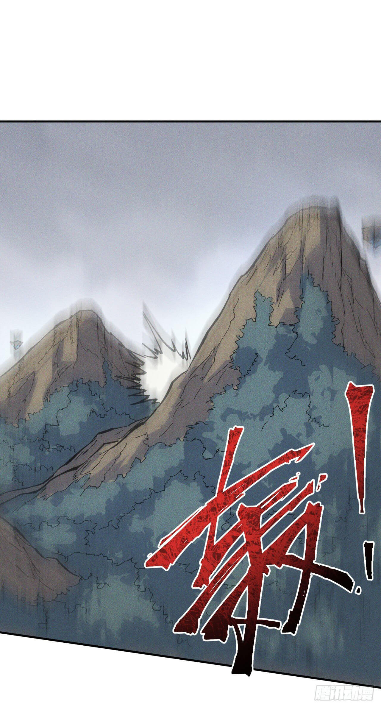 ตูข้านี่แหละเทพ (ทันจีน) ตอนที่ 17 หน้า 8