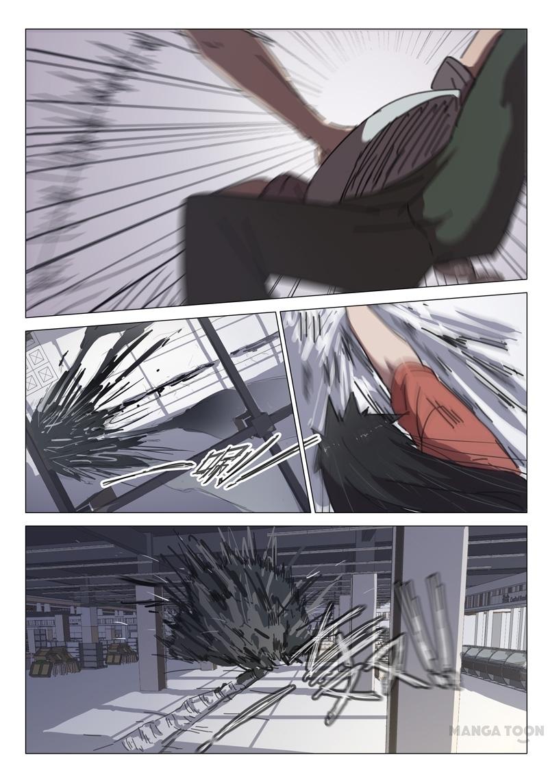 chromosome 47 โครโมโซมที่ 47 ตอนที่ 35 หน้า 3