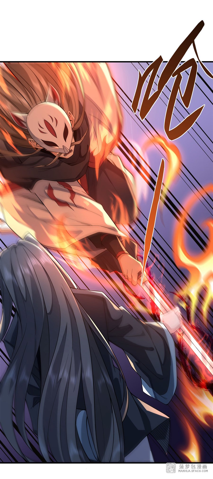 ศิษย์ของข้าล้วนมีอนาคตที่ยิ่งใหญ่ (ชนจีน) ตอนที่ 16 หน้า 14