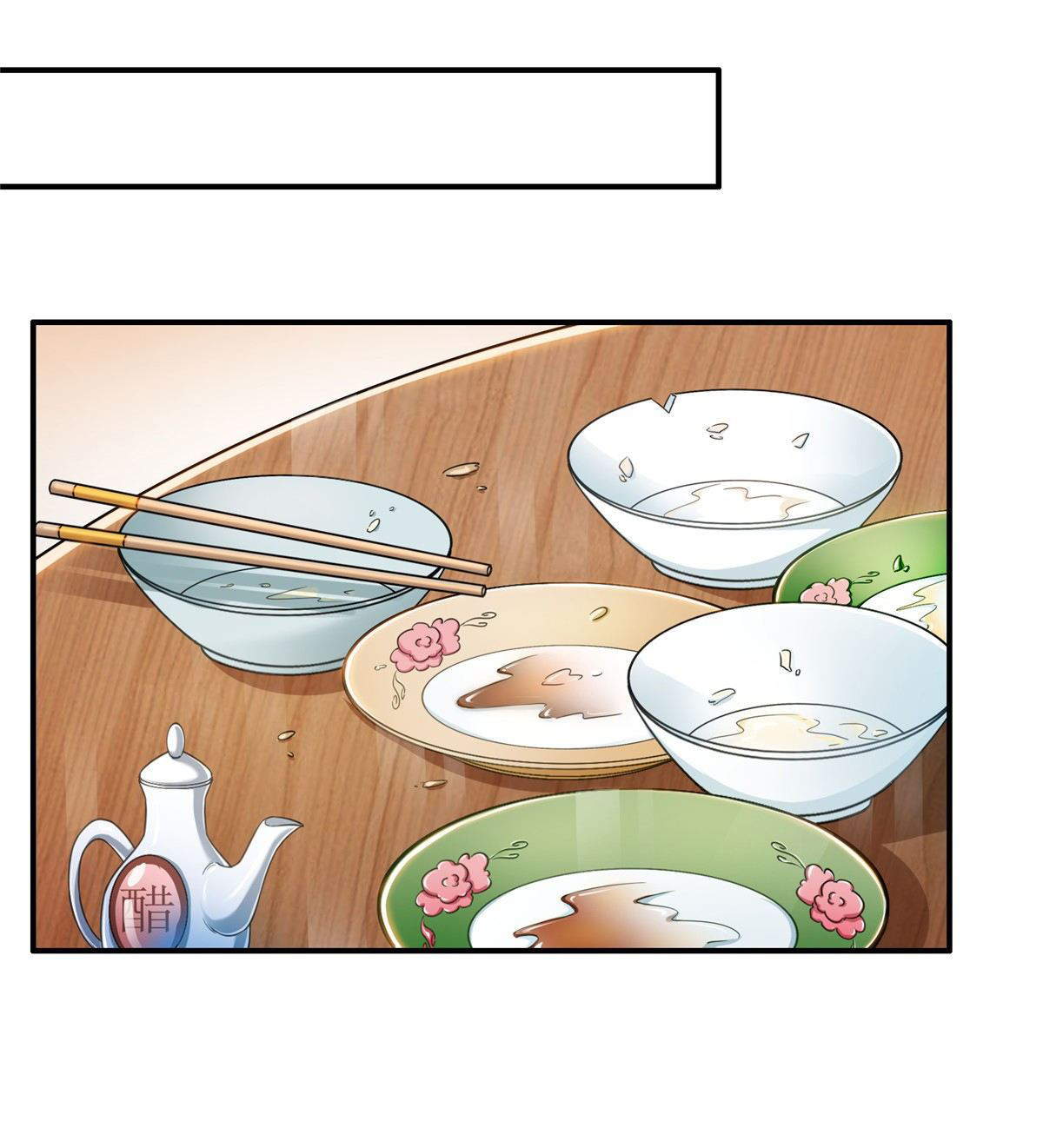 (ชนจีน)Perfect Secret Love The Bad New Wife Is a Little Sweet ตอนที่ 90 หน้า 23