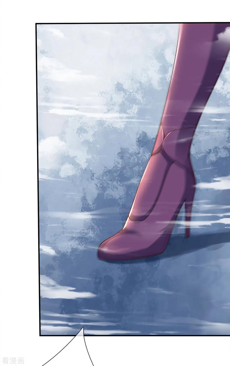 Shura Sword Sovereign ตอนที่ 172 หน้า 11