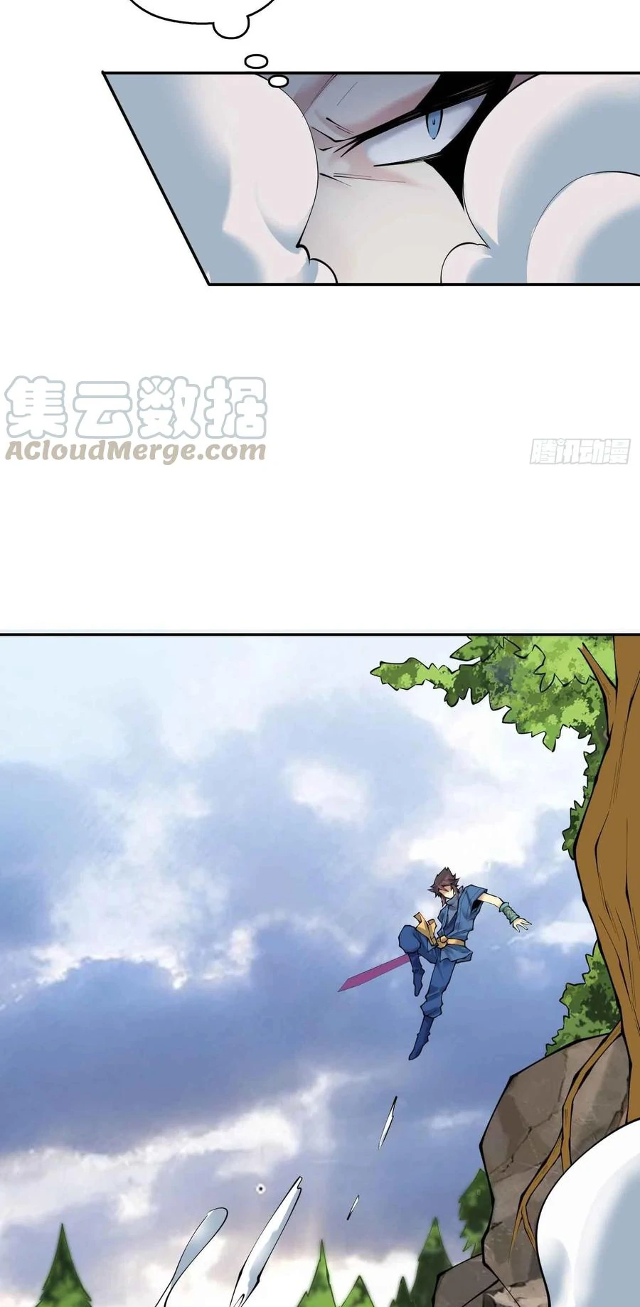 (จบ) Heavenly God Mnemonic (กำเนิดใหม่เทพวรยุทธตระกูลหยาง) ตอนที่ 136 หน้า 38