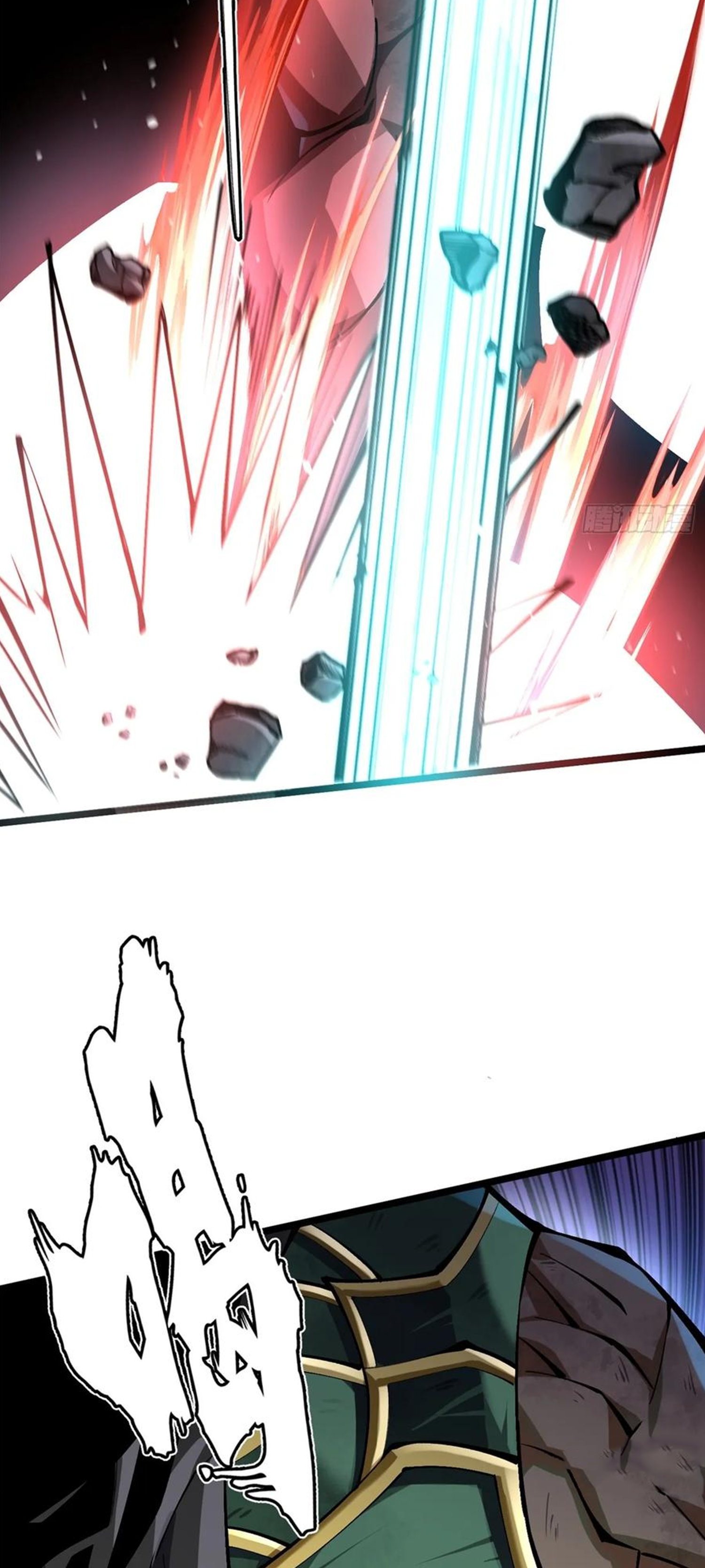 ไม่อยากเรียนทักษะ แห่งคำสาปเลย! ตอนที่ 39 หน้า 23