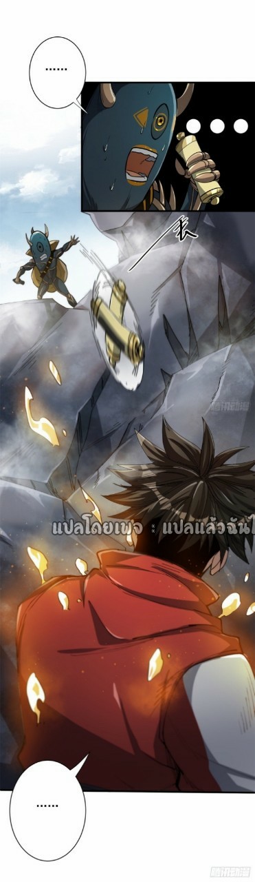 รูเล็ตเวิลด์ สุ่มไอเทมเอาชีวิตรอด ตอนที่ 55 หน้า 31