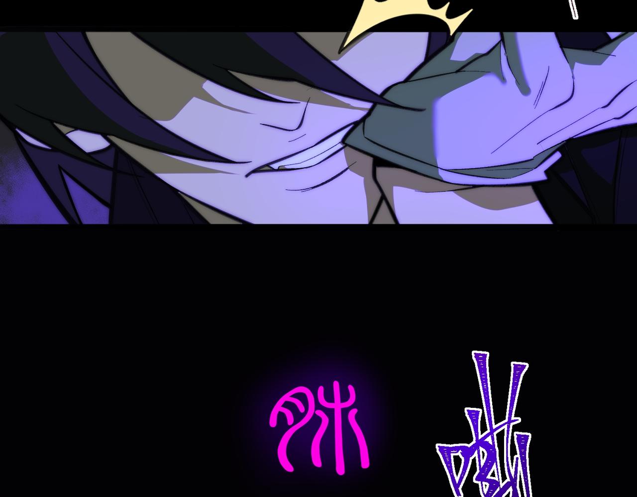 I created an Urban Legend ตอนที่ 43 หน้า 23