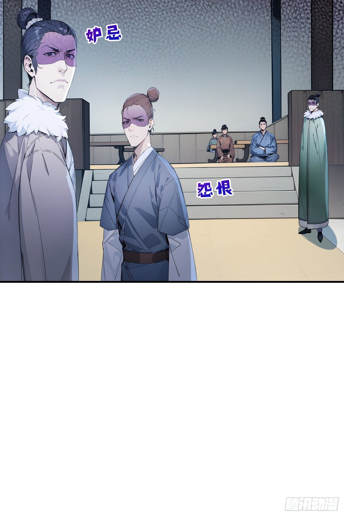 I Really Don’t Want to be a Saint ตอนที่ 16 หน้า 13