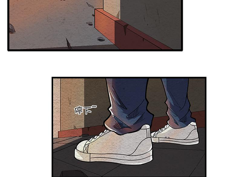 The Wolf Master in the Apocalypse ปรมาจารย์หมาป่า ในวันโลกาวินาศ ตอนที่ 7 หน้า 5