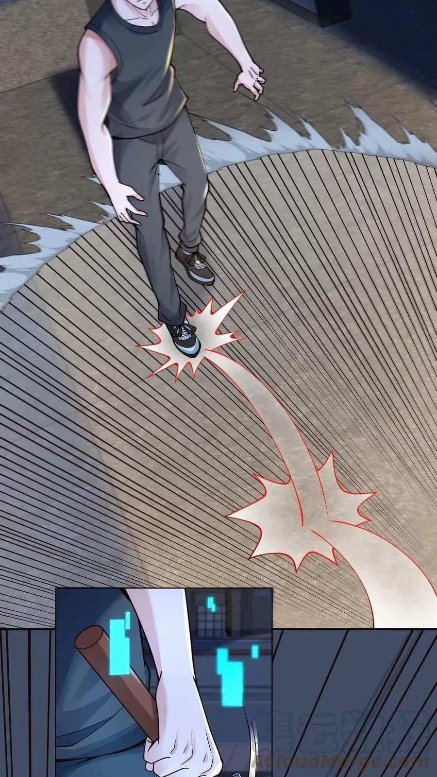 ระบบดร็อปของสุดเทพ x99999 ตอนที่ 10 หน้า 12