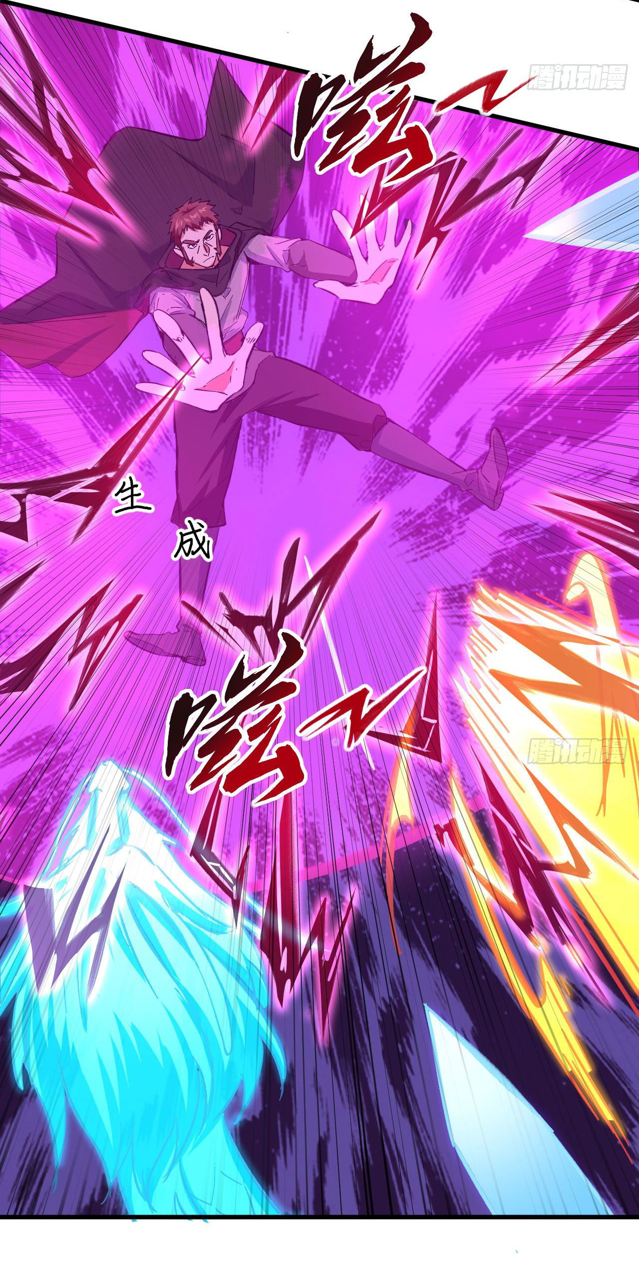 Magician from The Future ตอนที่ 3 หน้า 8