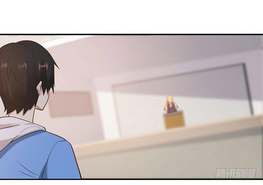 ยัยผู้หญิงคนนี้ ก็คือแฟนสาวของผม ตอนที่ 43 หน้า 7