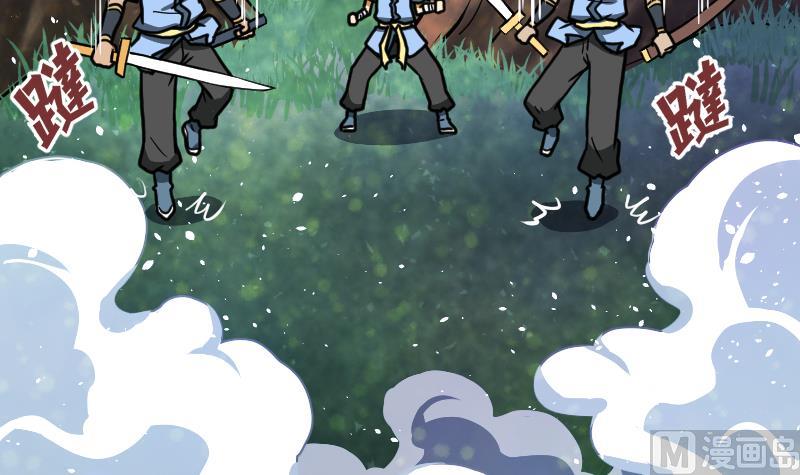 Peerless sword god เทพกระบี่ไรเทียมทาน ตอนที่ 43 หน้า 4