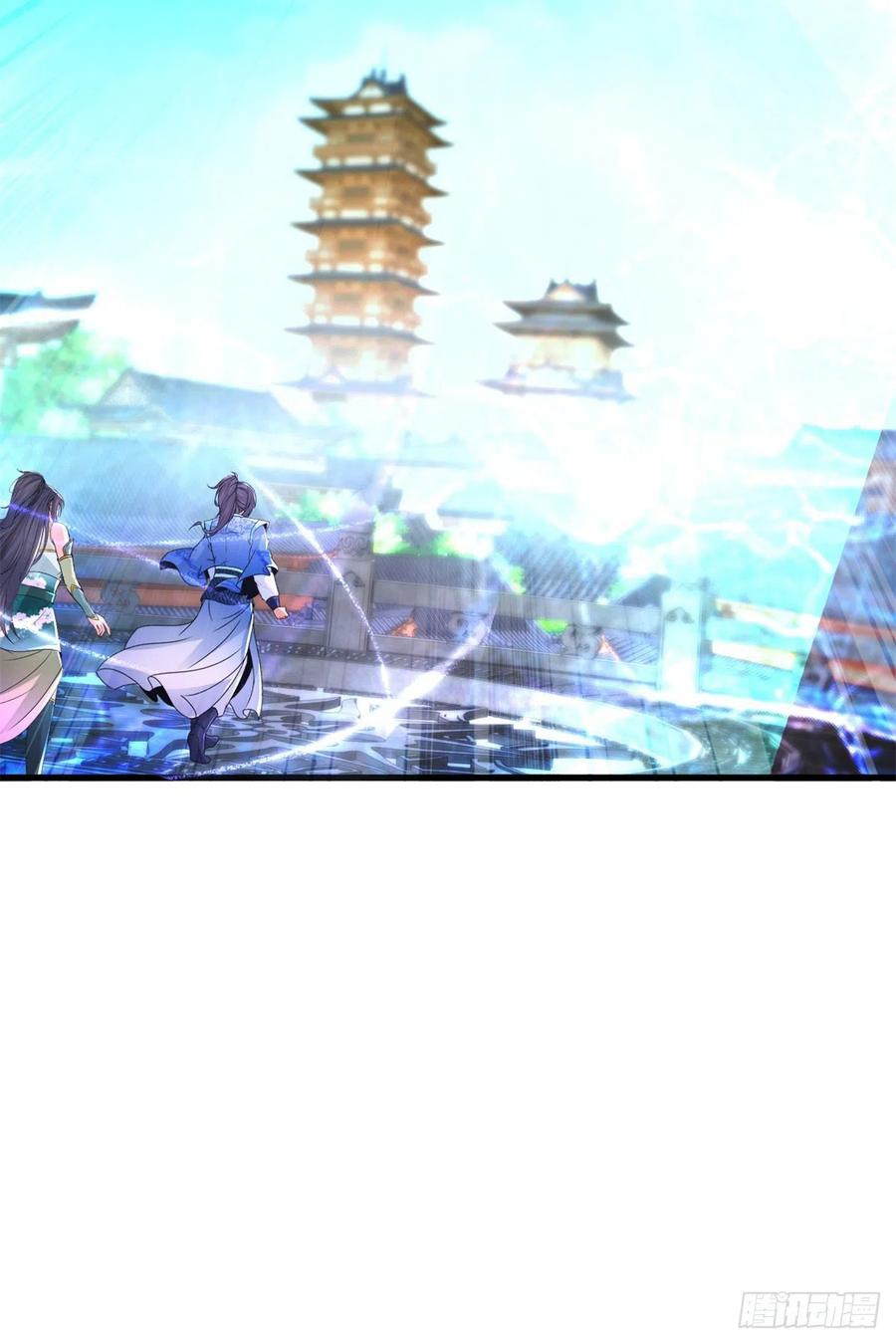 จักรพรรดิวิญญาณศักดิ์สิทธิ์ (ทันจีน) ตอนที่ 209 หน้า 32