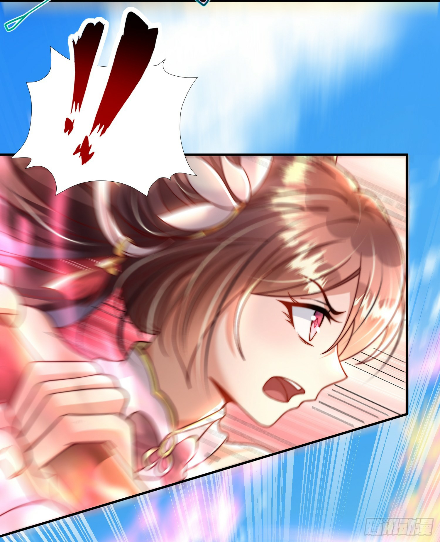 พิชิตใจท่านอาจารย์หญิงผู้งดงาม (ทันจีน) ตอนที่ 4 หน้า 12