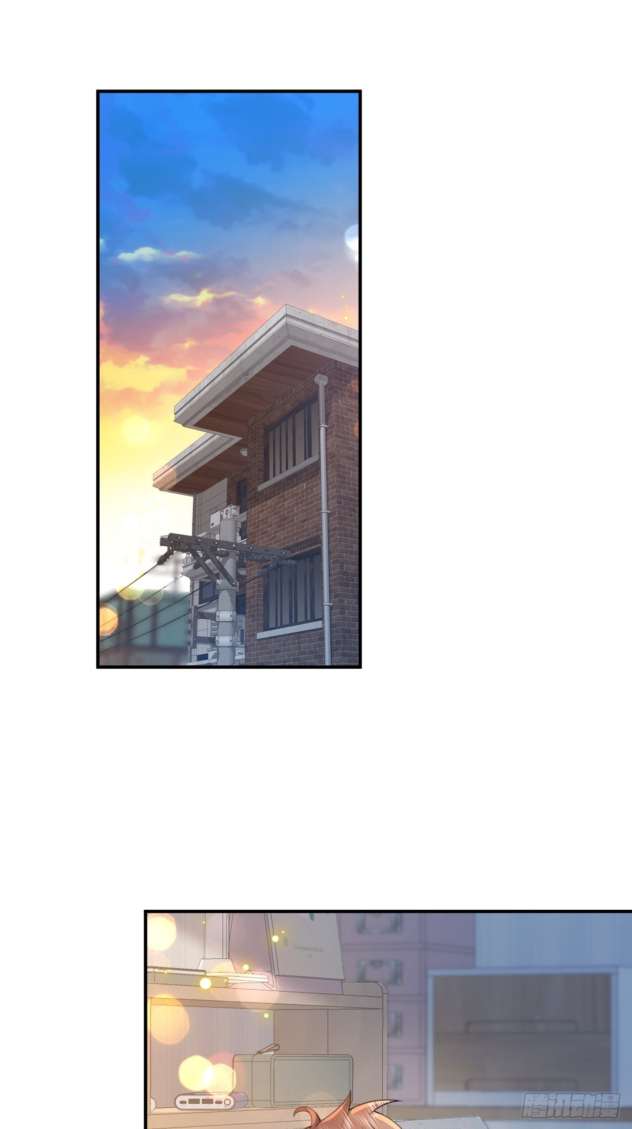 เกิดใหม่เป็นราชาแห่งวงการบันเทิง ตอนที่ 6 หน้า 2