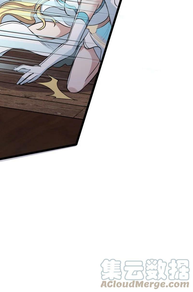 ชีวิตอันสันโดษของจักพรรดิ์หลินเกอ ตอนที่ 168 หน้า 55