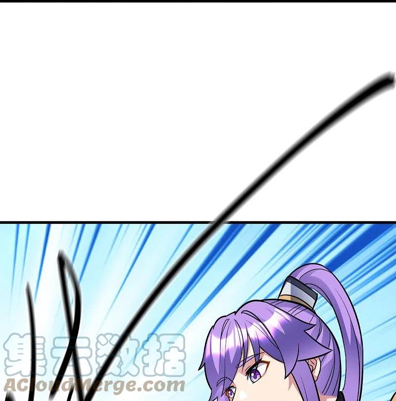 peerless battle spirit ตอนที่ 432 หน้า 9