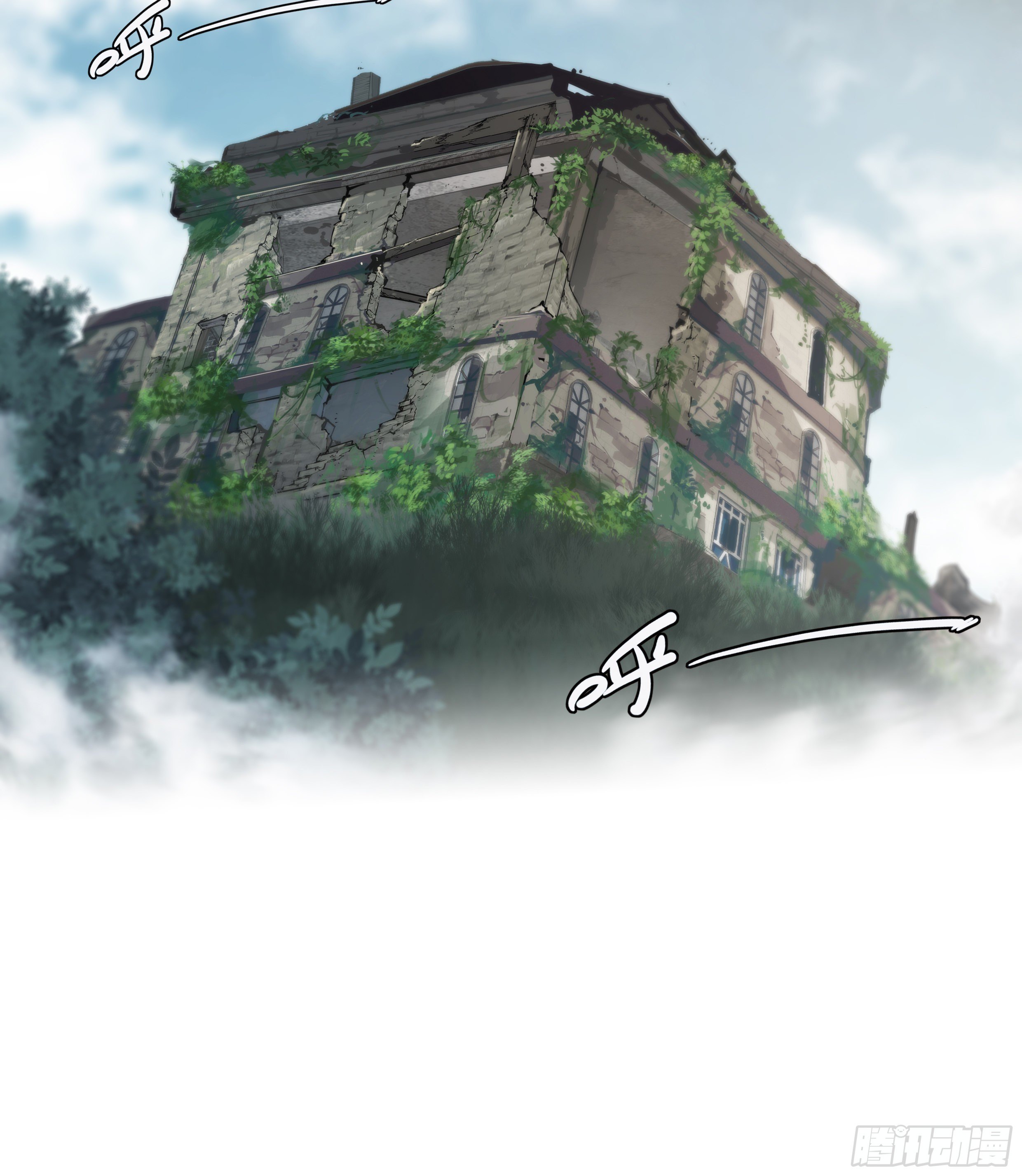 Apocalypse Forecast ตอนที่ 62 หน้า 6