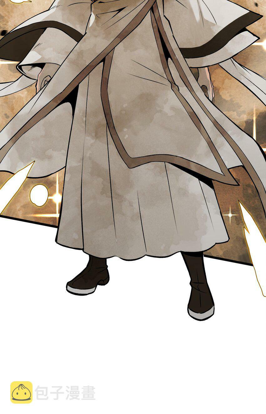 The Heavenly Path Is Not Stupid ตอนที่ 1 หน้า 28