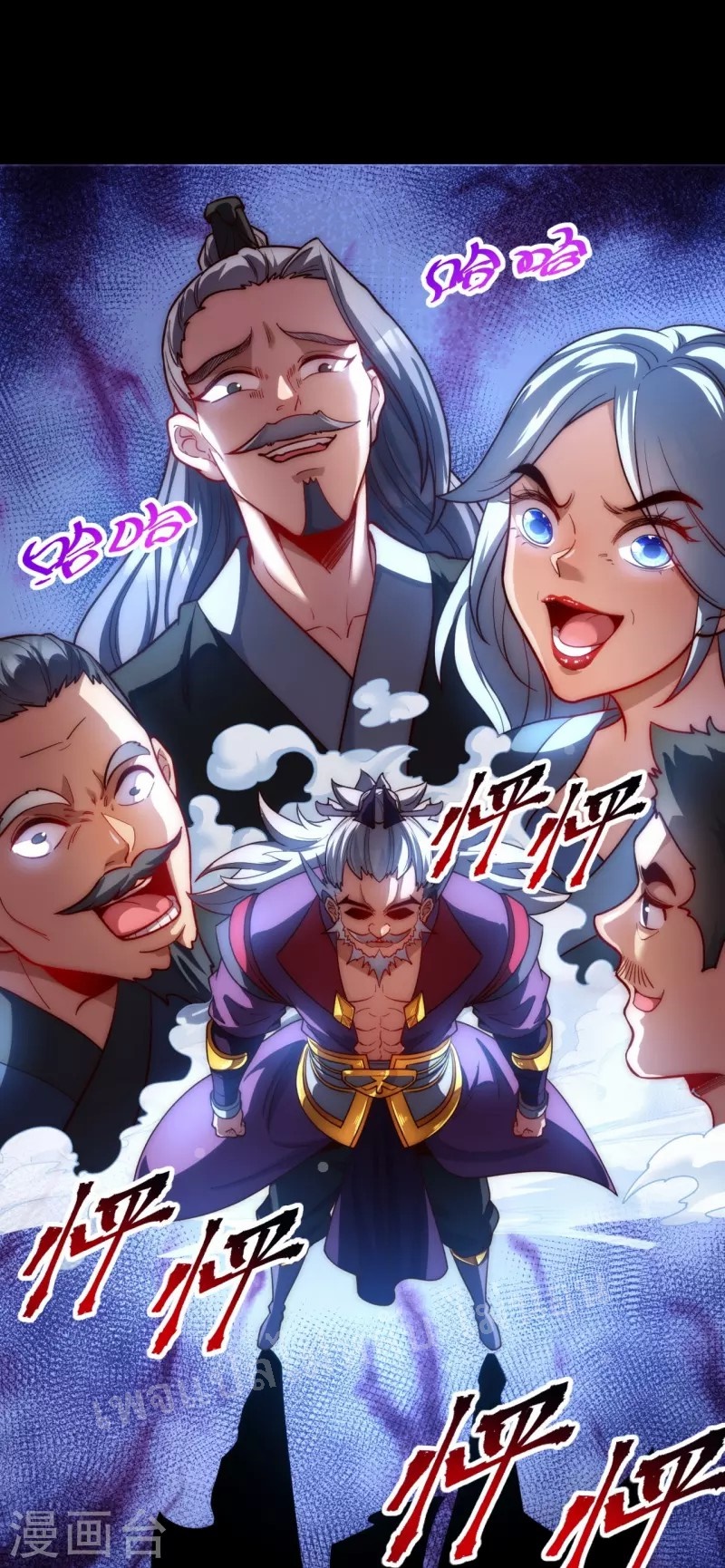 |.ข้านี่แหละราชันย์เทพสวรรค์แห่งพิภพ ตอนที่ 16 หน้า 9