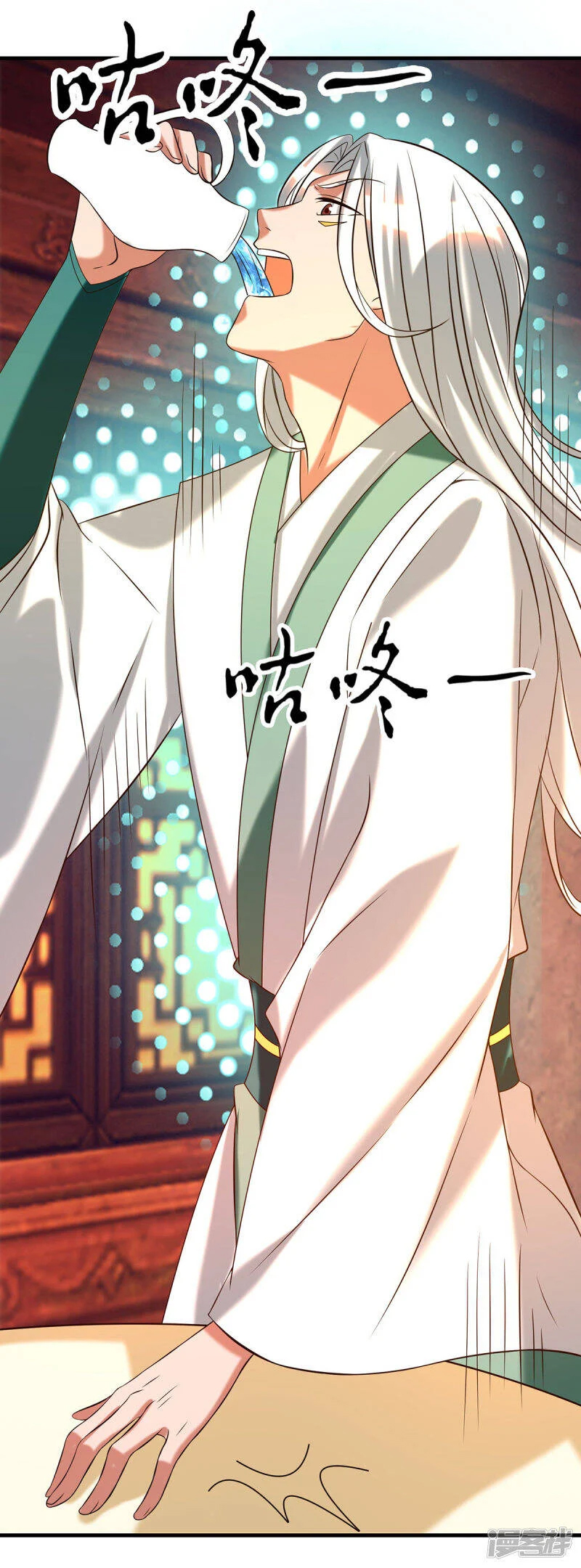 Reversal of god king จอมราชันย์ผงาดโลกันต์ ตอนที่ 20 หน้า 20