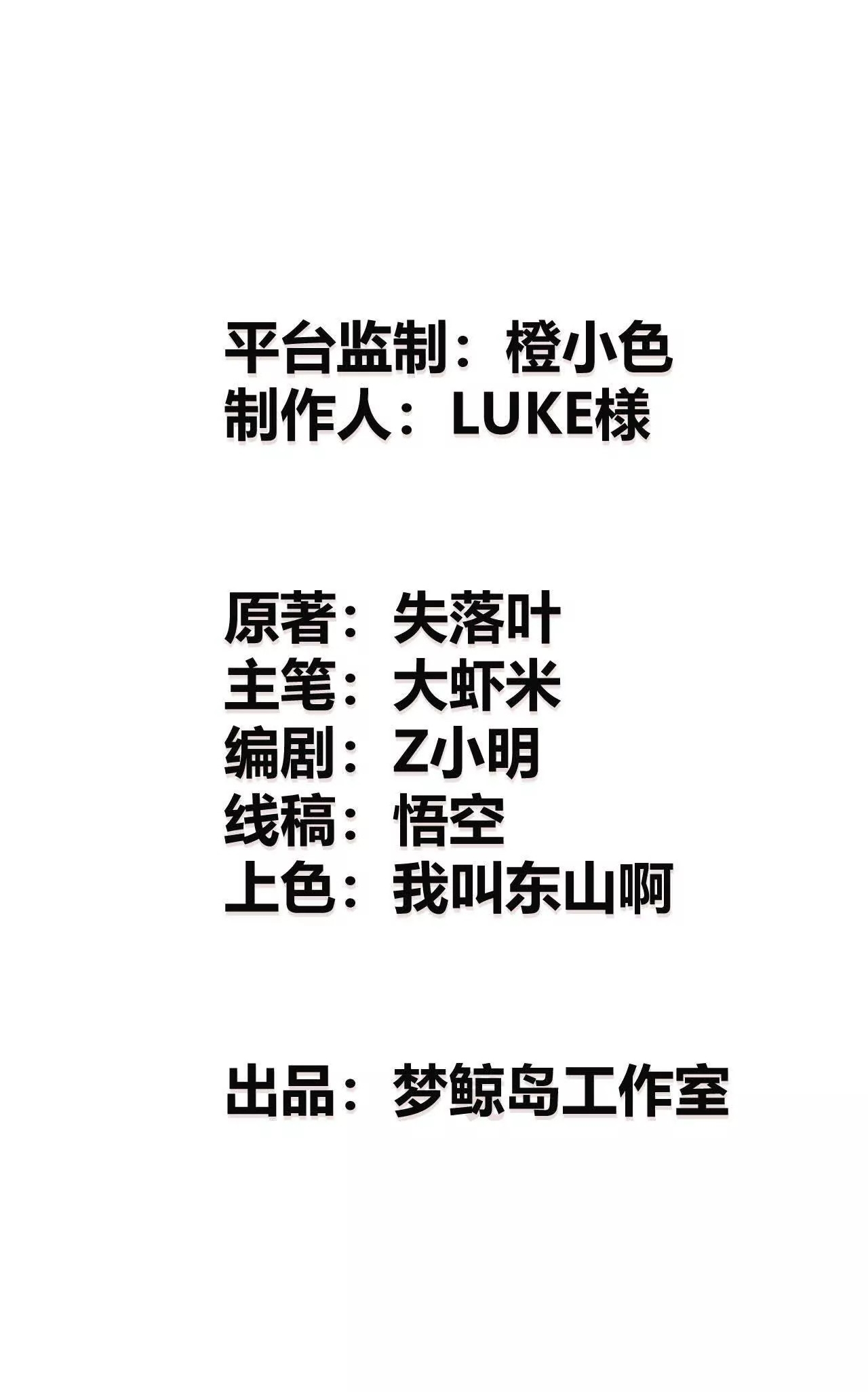 ยอดคน ณ โลกออนไลน์ ตอนที่ 21 หน้า 2