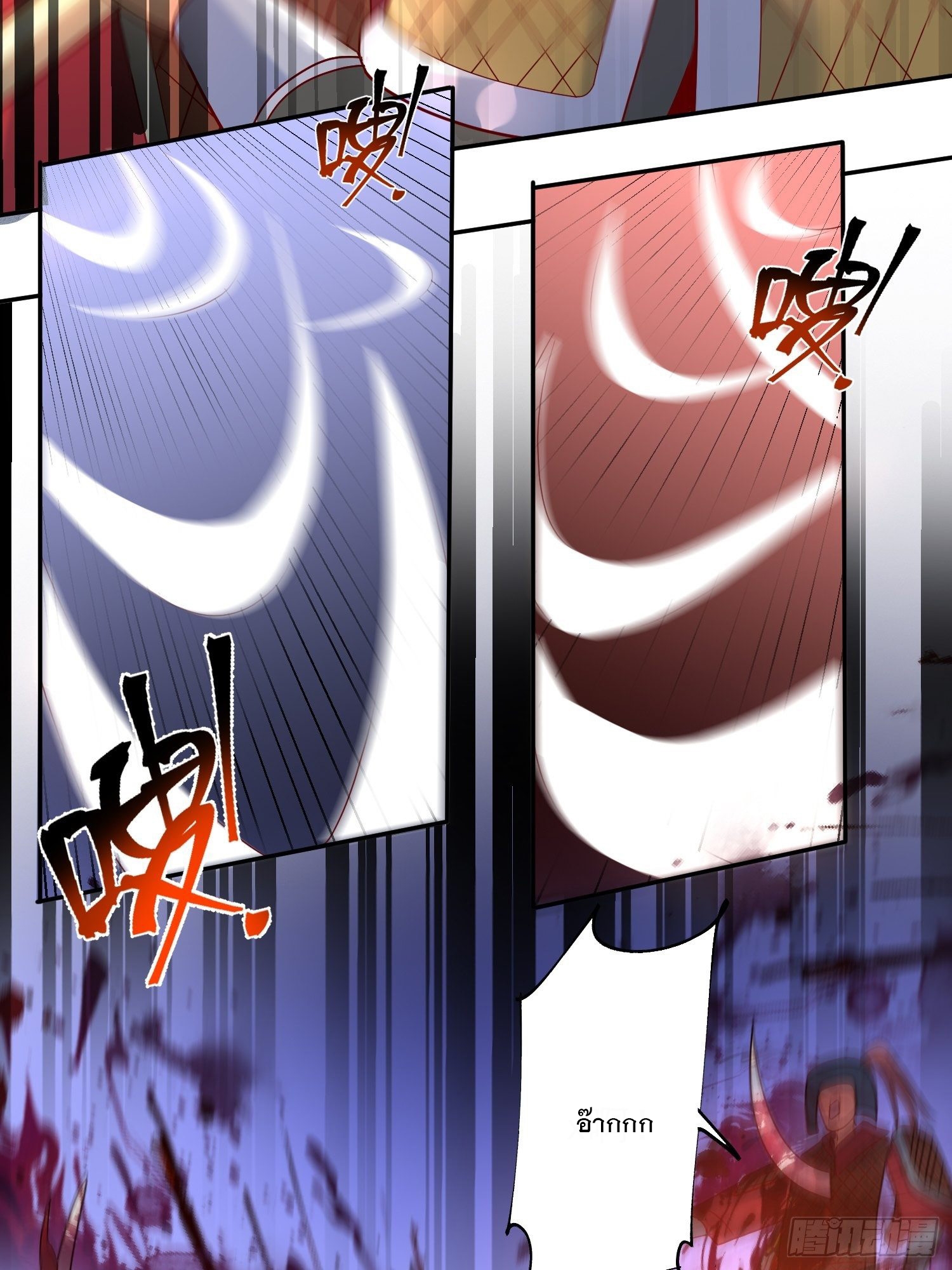 Becoming A God By Teaching Six Sisters - ข้ามีพี่สาวสุดแกร่งทั้งหกที่หาใครเทียบได้ ตอนที่ 31 หน้า 42