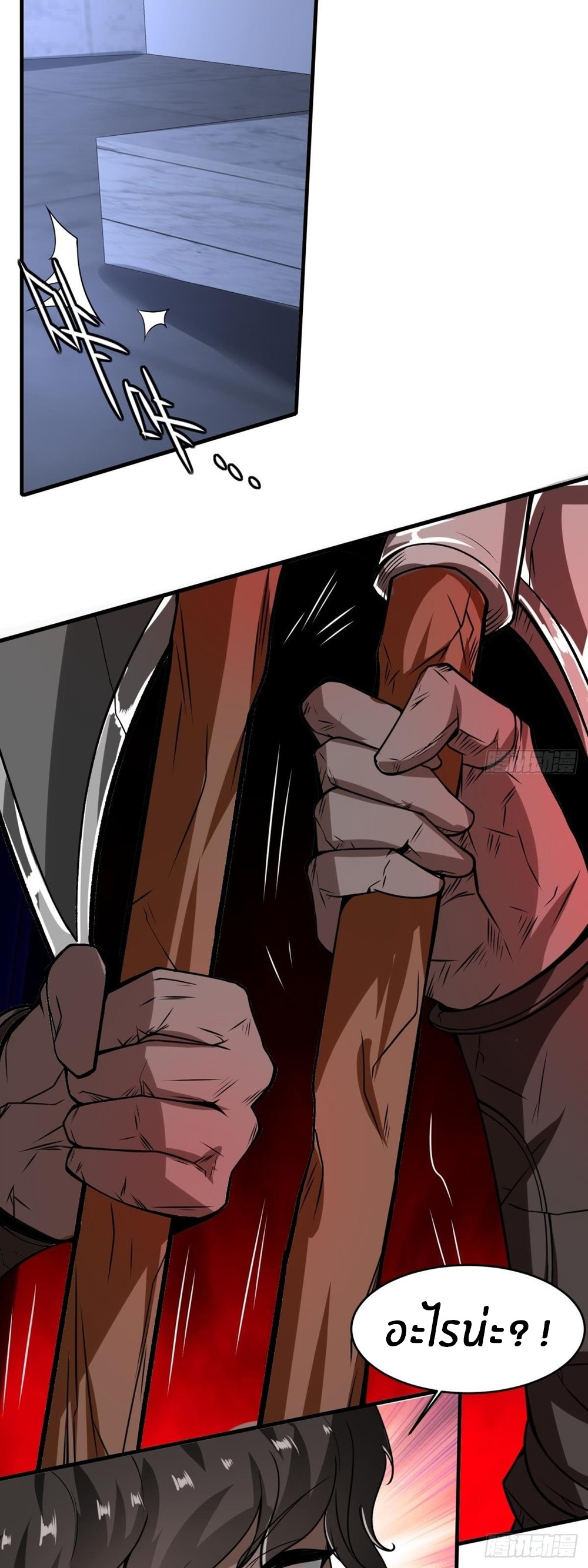 ขอล่ะอย่าเป็นที่ 1 เลย ตอนที่ 31 หน้า 23