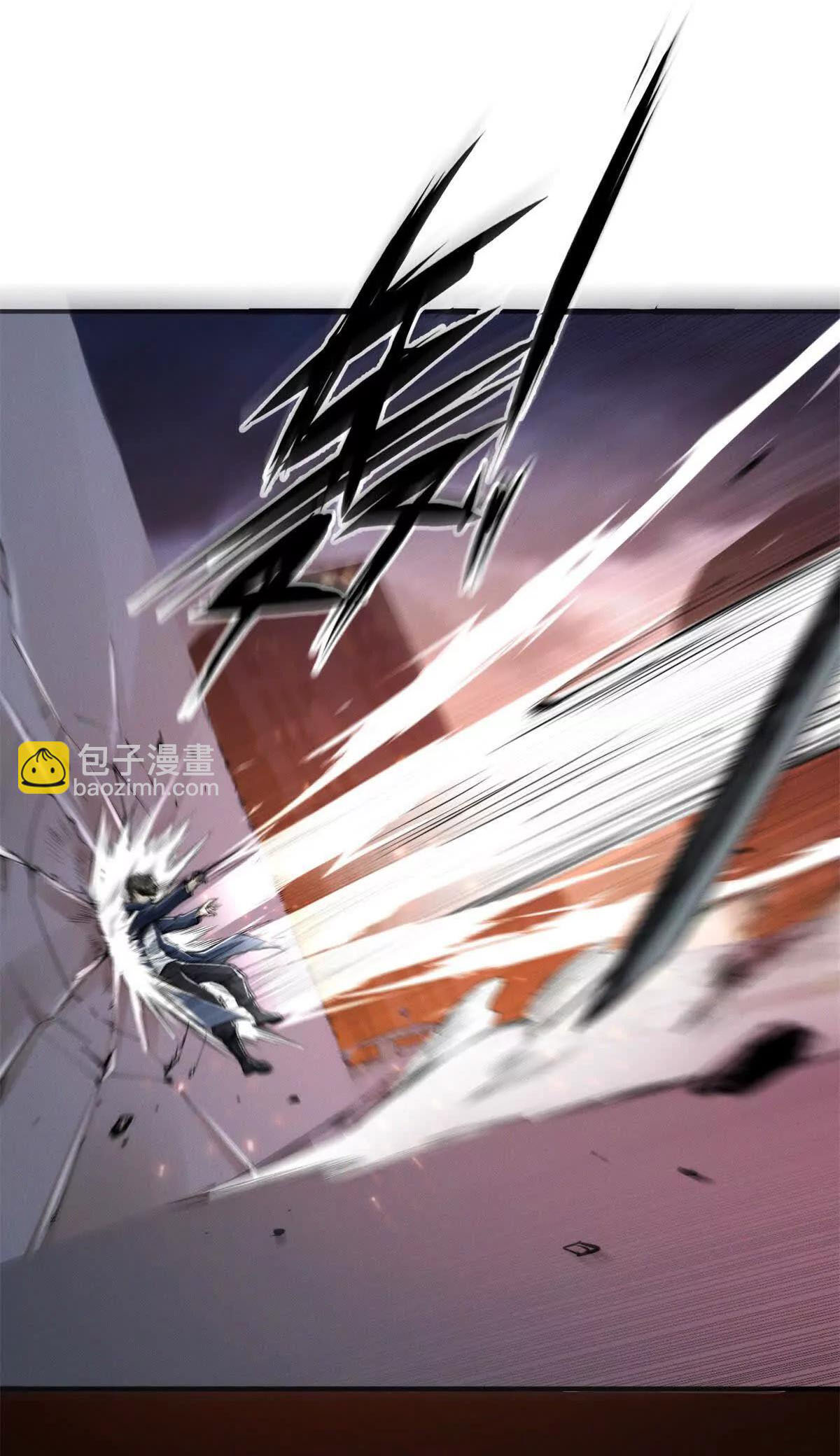 อัพเลเวลสุดขีดเพราะฉันคือจ้าวแห่งภัยพิบัติ ( I escalated with calamity ) ตอนที่ 1 หน้า 12