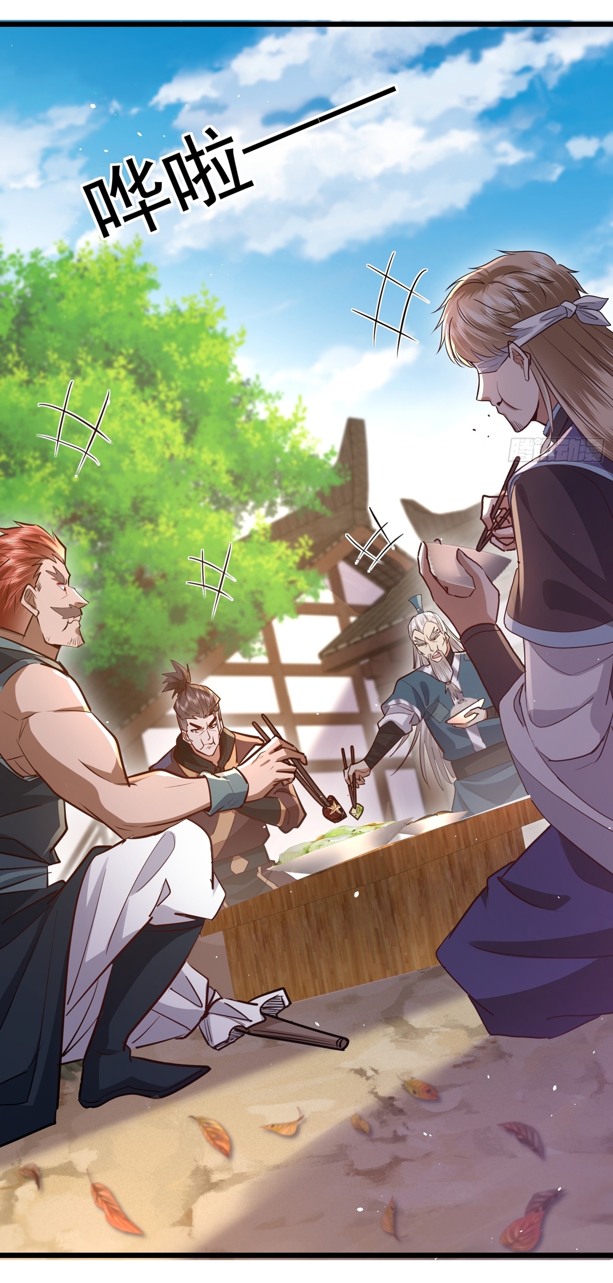 As An Immortal, I Only Practice Forbidden Arts เซียนอย่างข้า ฝึกเพียงเคล็ดวิชาต้องห้ามเท่านั้น! ตอนที่ 5 หน้า 23