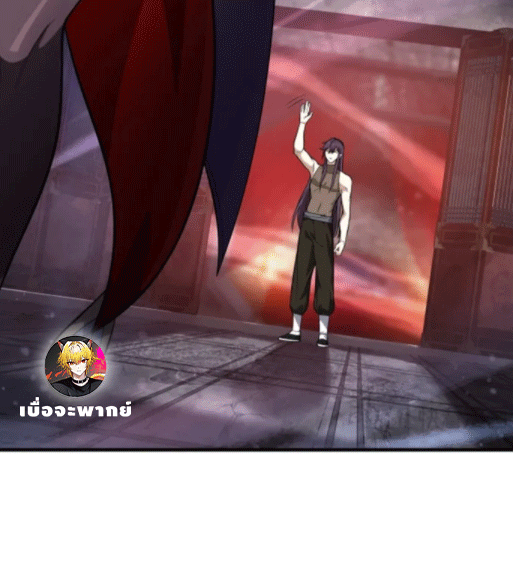 จอมมารสุดแกร่ง ล้างแค้นศิษย์ทรยศ ตอนที่ 66 หน้า 38