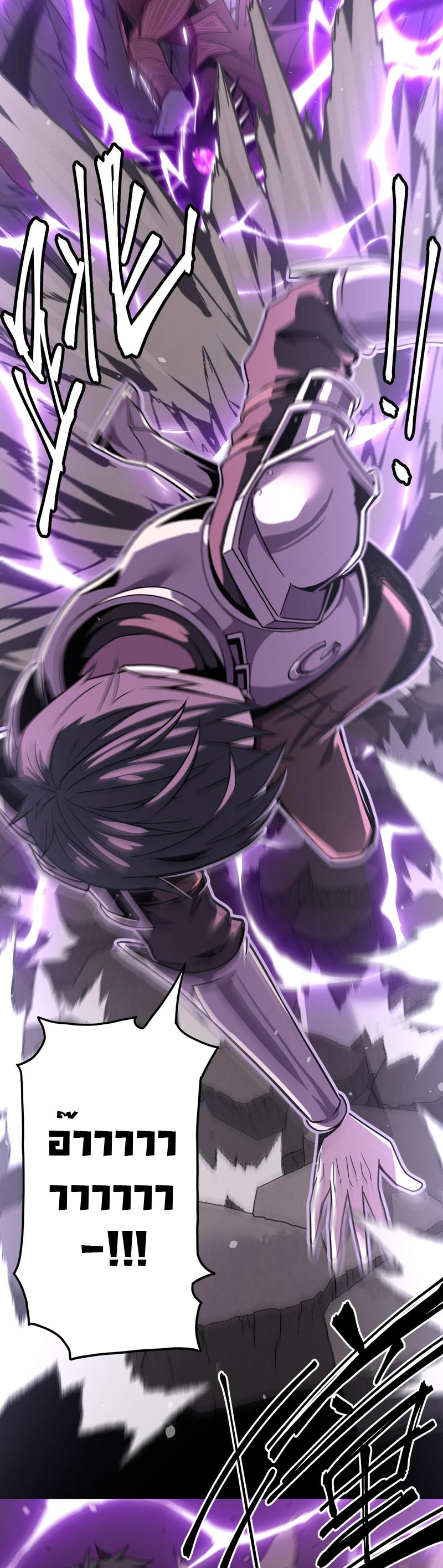 ระบบคู่มือการเอาชีวิตรอดของนักเขียน ตอนที่ 3 หน้า 15