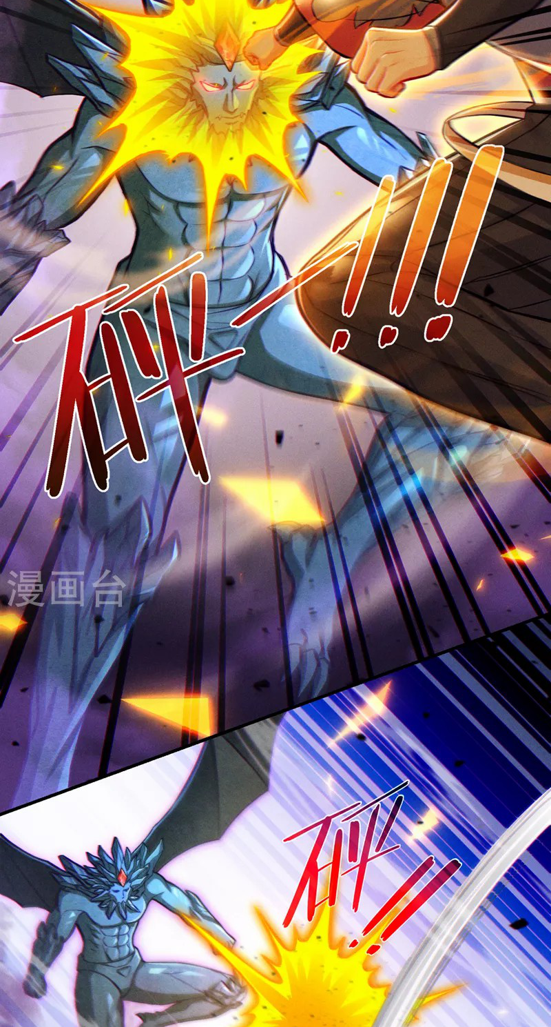 (จบ) Cultivate Immortality in The World of Superpowers (ปรมาจารย์ผู้ฝึกตนในโลกฮีโร่) ตอนที่ 44 หน้า 43