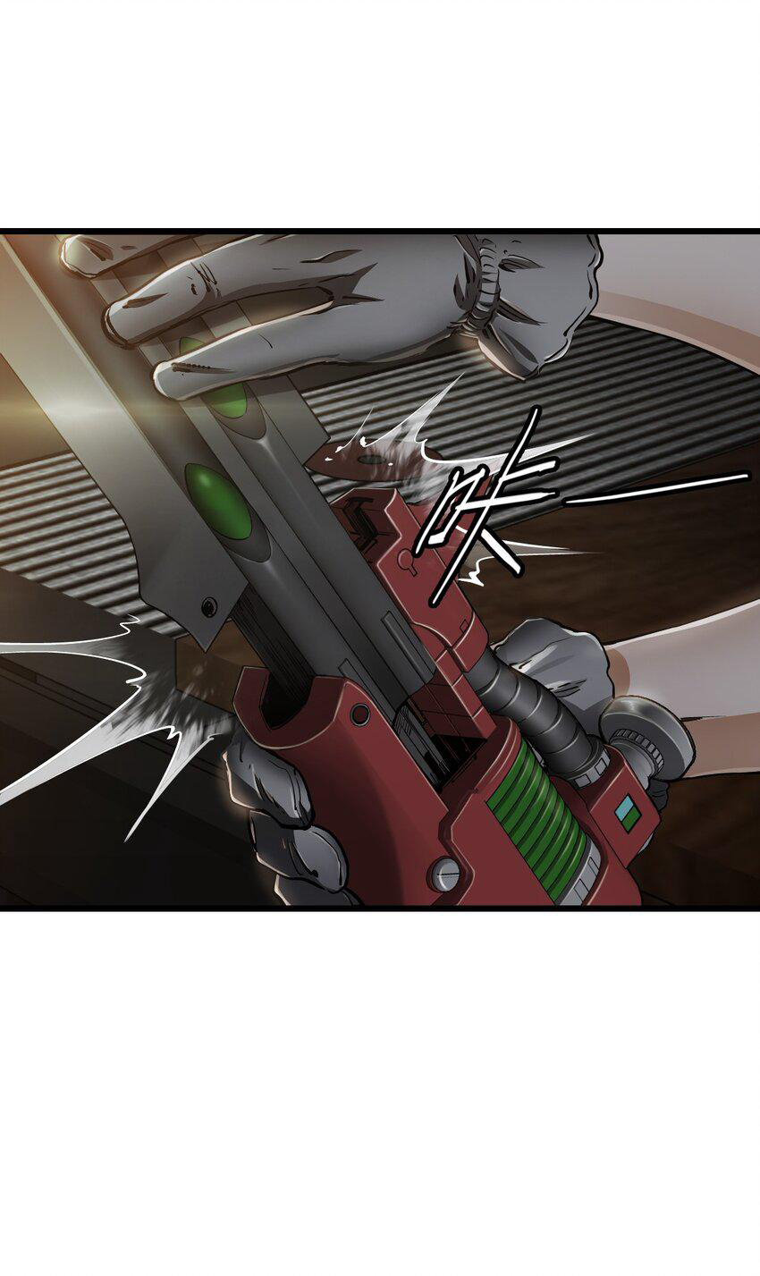 ช่างกล วันสิ้นโลก (Apocalypse Mechanic) ตอนที่ 15 หน้า 3