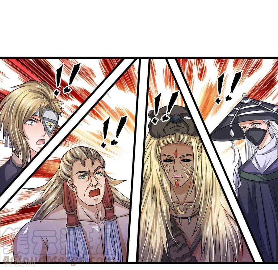 Shura Sword Sovereign ตอนที่ 28 หน้า 14