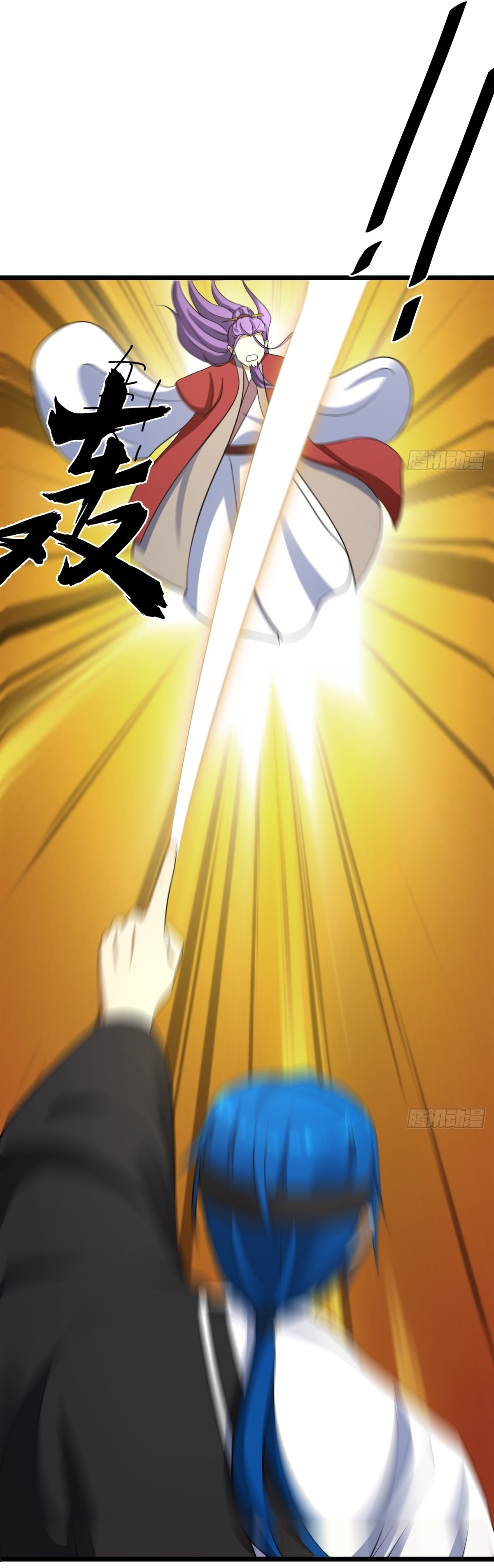 เก็บตัวร้อยปี จากนี้พี่ขอเทพ! INVINCIBLE AFTER A HUNDRED YEARS OF SECLUSION ตอนที่ 20 หน้า 15