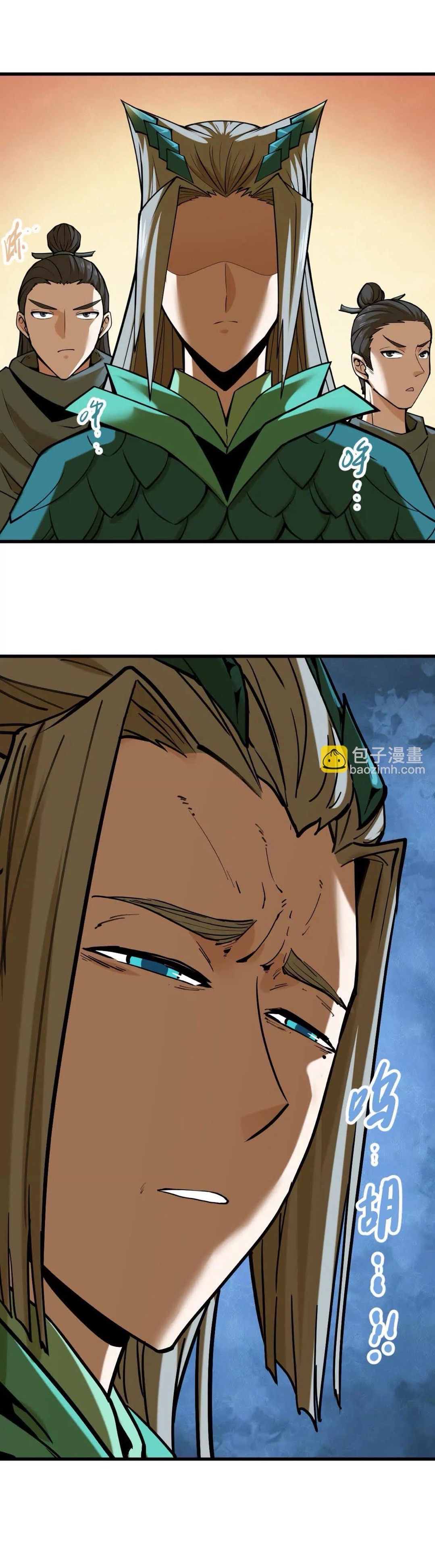 ระบบนิกายที่แข็งแกร่งที่สุด ตอนที่ 39 หน้า 18