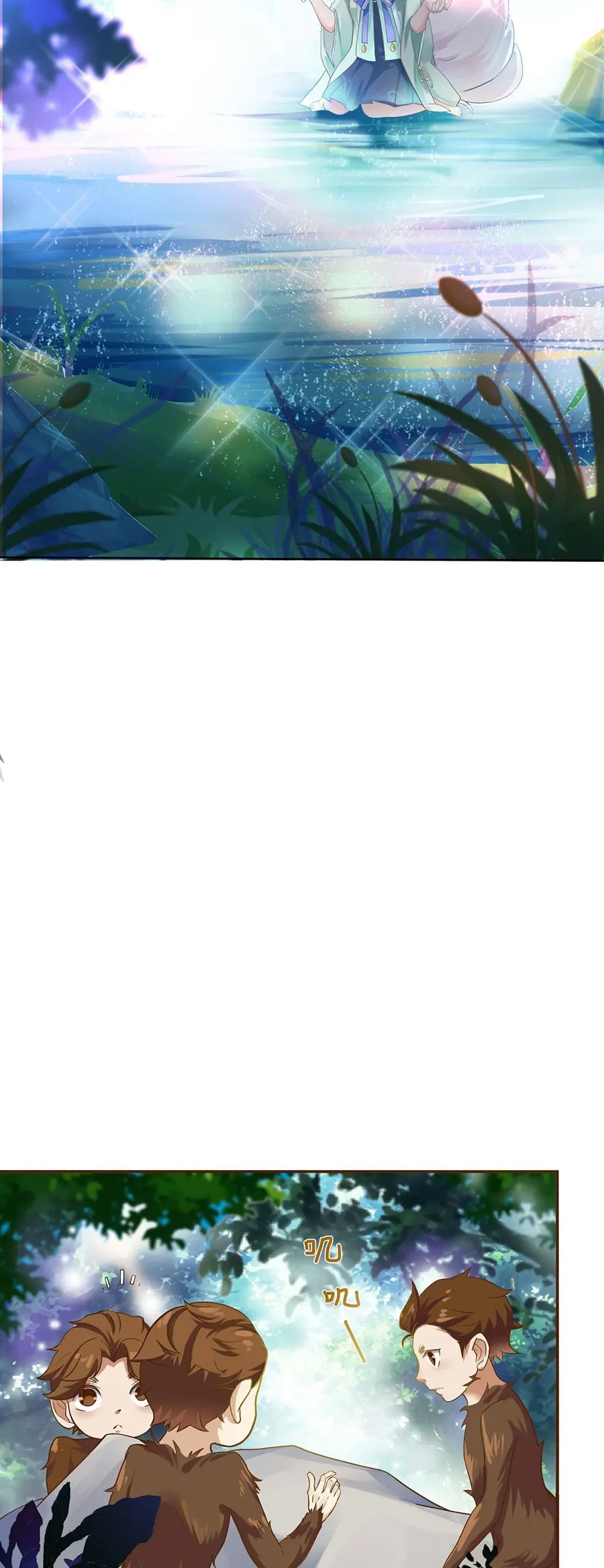 ก้าวผ่านเส้นสายเลือด ตอนที่ 1 หน้า 17