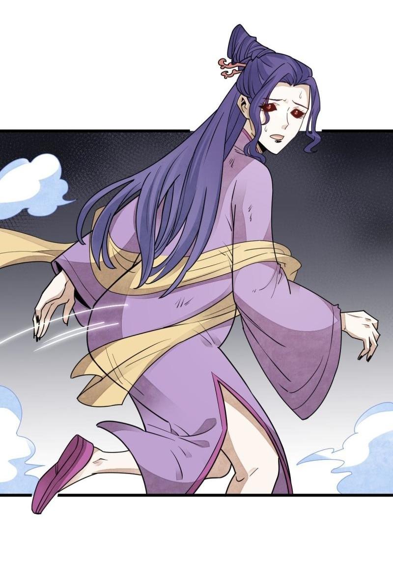 Lan Ke Qi Yuan ตอนที่ 123 หน้า 39