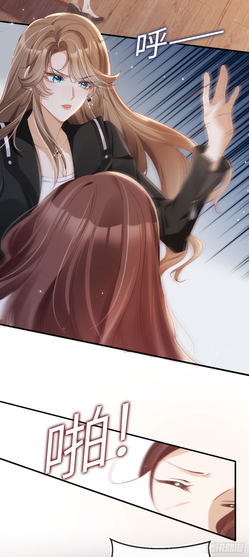 เกิดใหม่ทั้งทีได้สามีพิการซะงั้น? ตอนที่ 1 หน้า 19