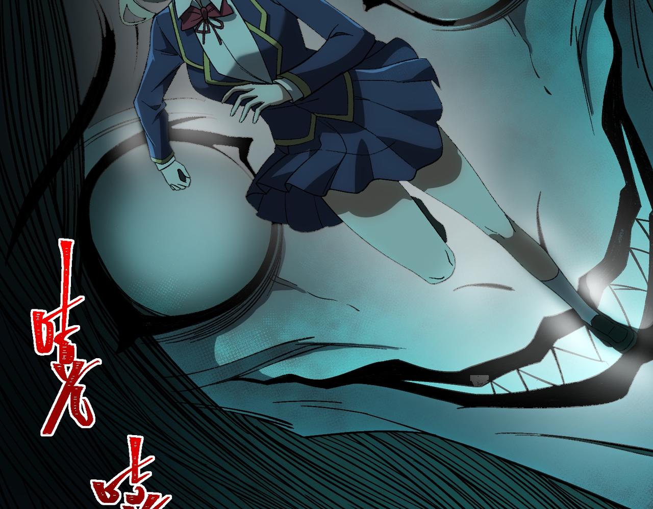 I created an Urban Legend ตอนที่ 18 หน้า 73