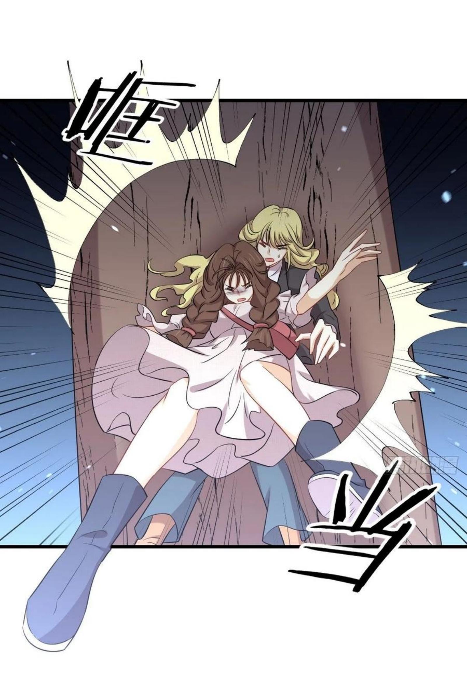 Immortal Swordsman in The Reverse World ข้าเซียนกระบี่ไม่เกาะสตรี ตอนที่ 202 หน้า 7