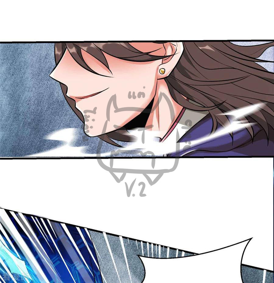 1.ข้าคือเทพพระเจ้าฮาเร็มในเกมนี้ ตอนที่ 1 หน้า 10