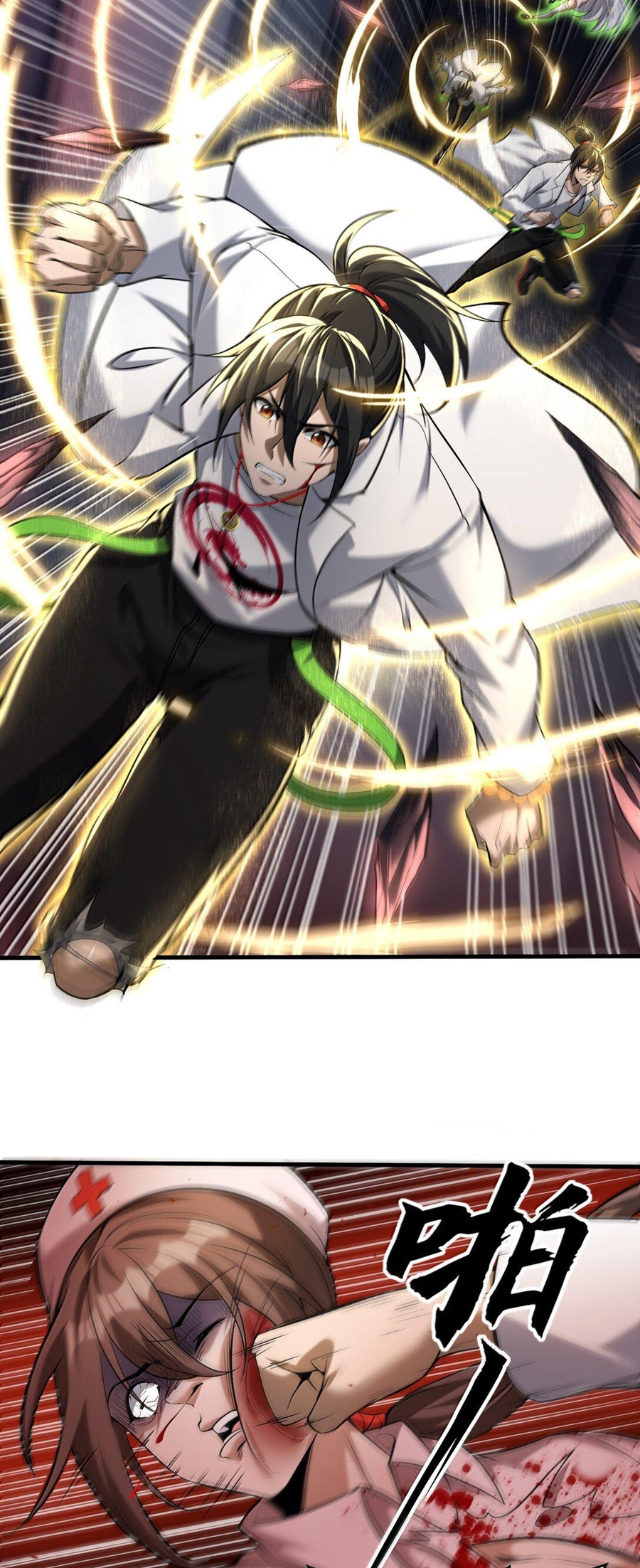 During the live broadcast, I proposed to the female ghost - she really agreed?! ตอนที่ 60 หน้า 23