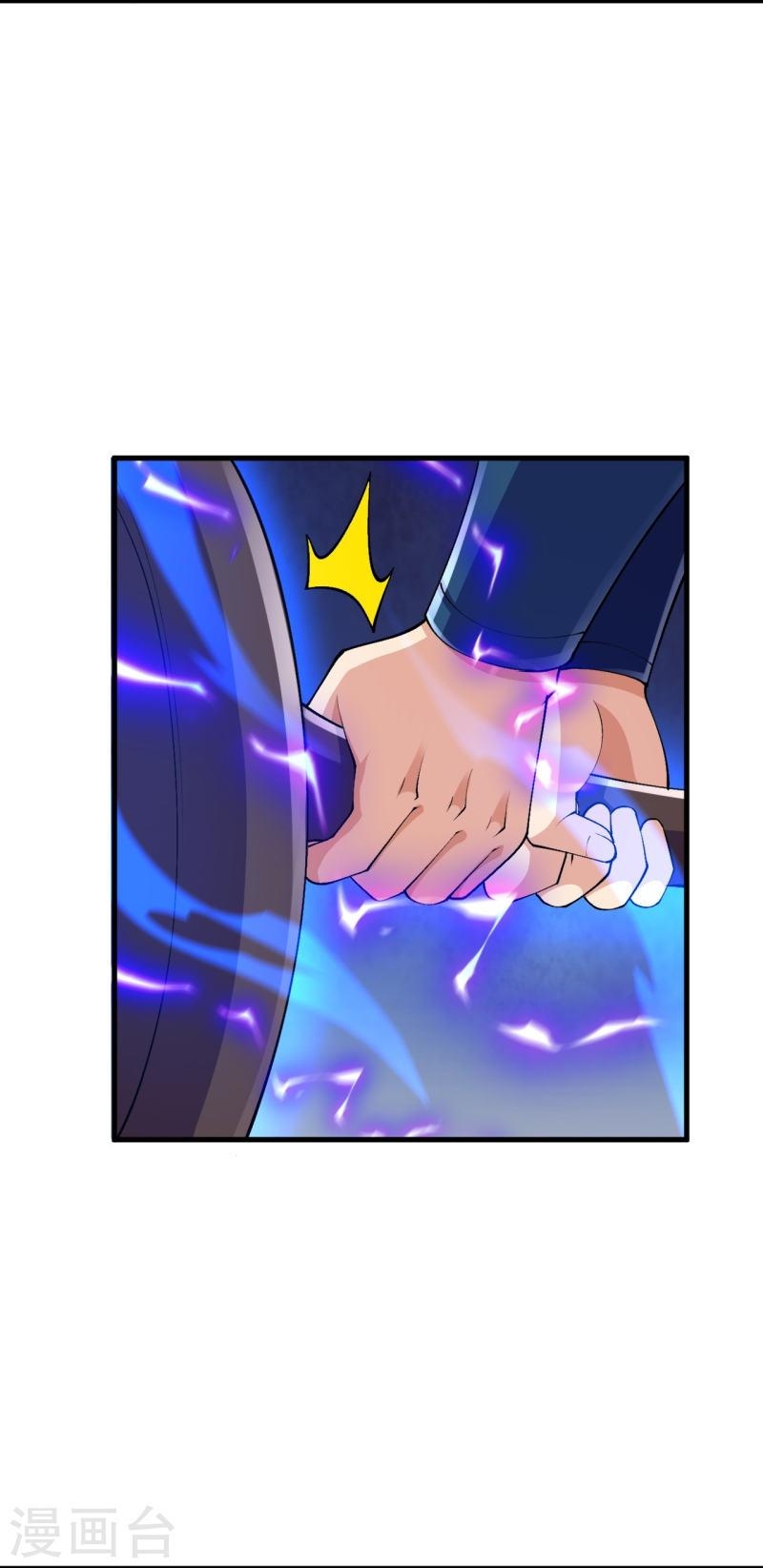 ผู้ขัดเกลาร่างกายที่แข็งแกร่งที่สุดในประวัติศาสตร์ ตอนที่ 98 หน้า 9