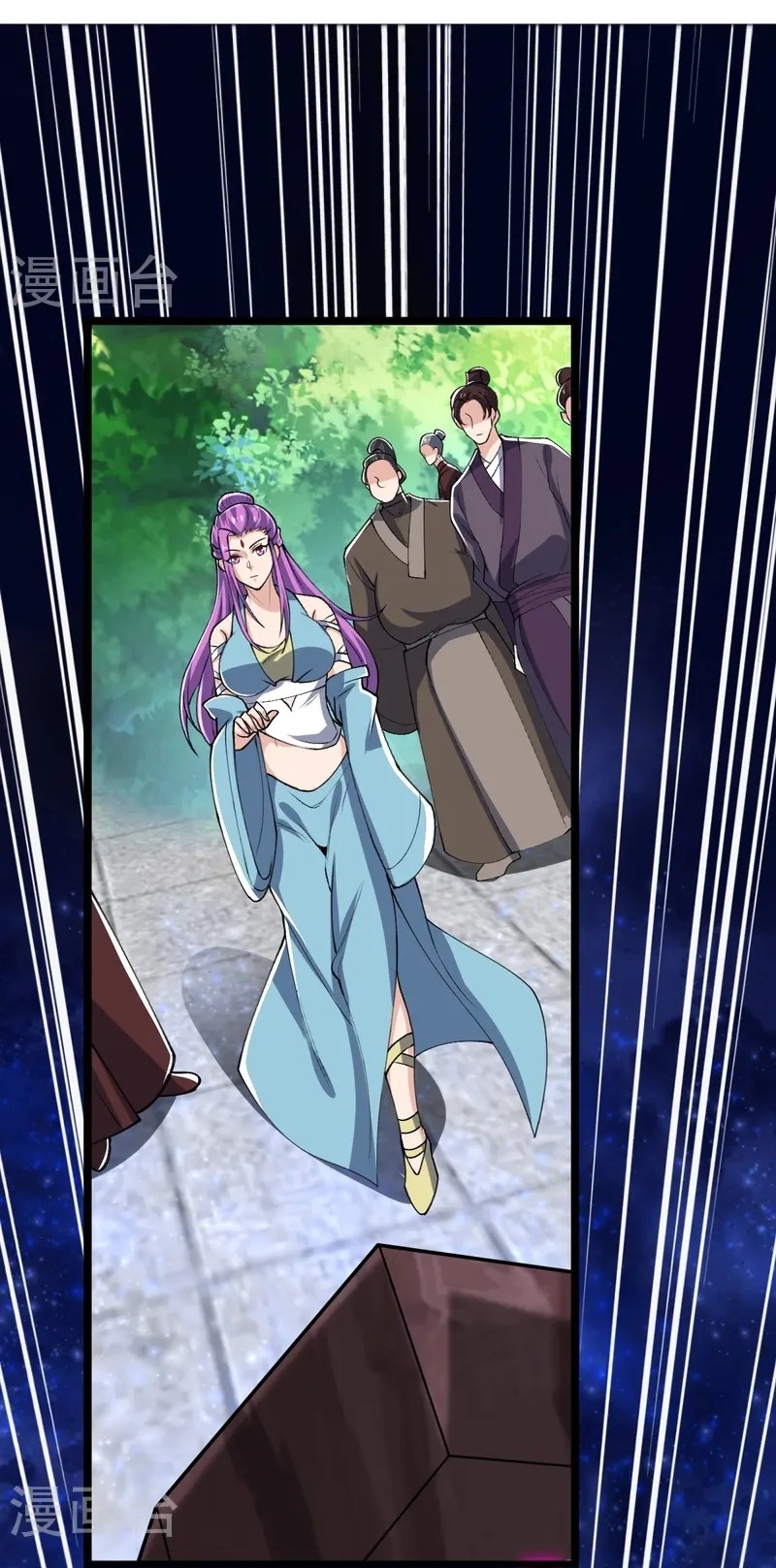 Ultimate Sovereign ยอดราชันย์แห่งใต้หล้า ตอนที่ 47 หน้า 23