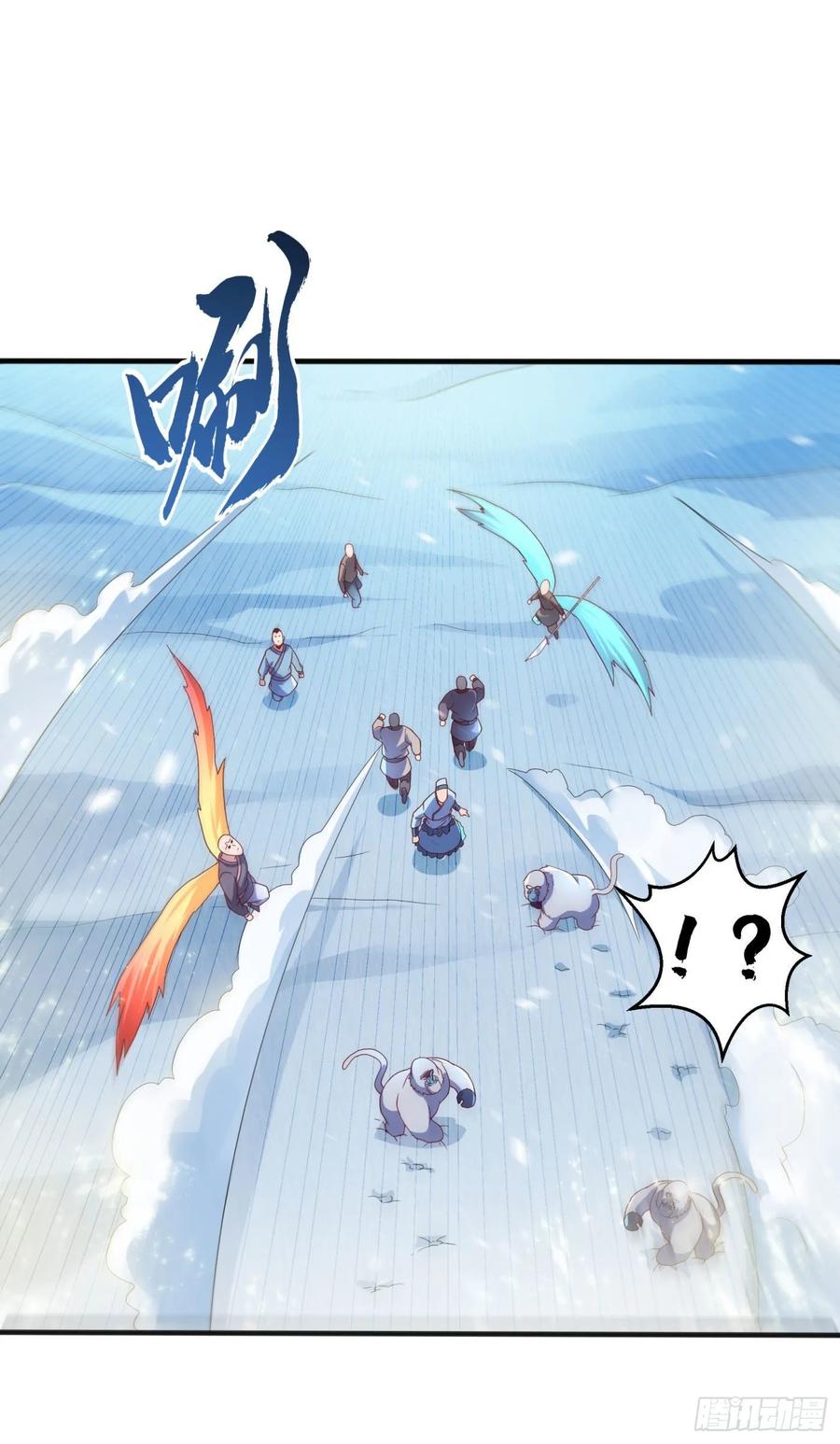 Wu ni ตอนที่ 67 หน้า 10